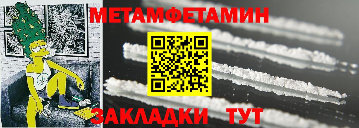 Amphetamine  Вход с VPN  Уварово  Амфетамин 98%  Amphetamine 