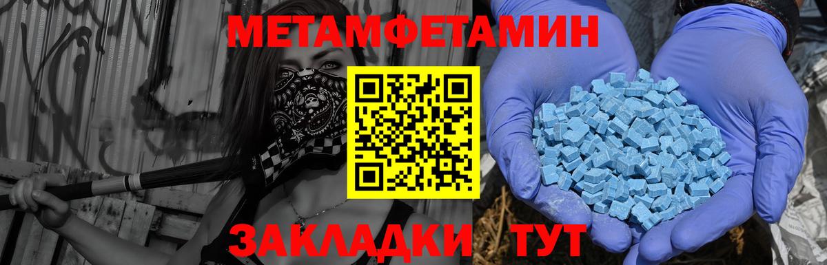 Амфетамин Розовый Уварово