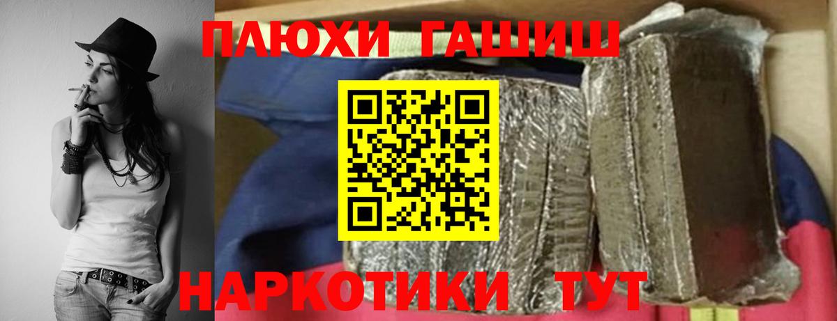 Гашиш ice o lator  ГАШ Ice-O-Lator  Уварово  Вход с VPN 