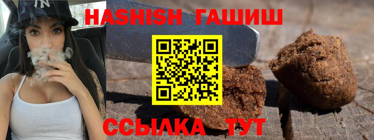 ГАШ Premium Уварово