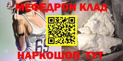 ALPHA PVP Бузулук