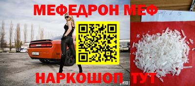 кристаллы Будённовск