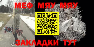 наркотики Бугуруслан