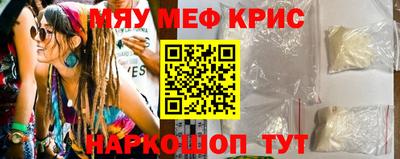 кристаллы Будённовск
