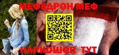 кристаллы Будённовск