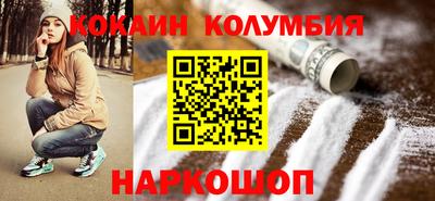 кристаллы Будённовск