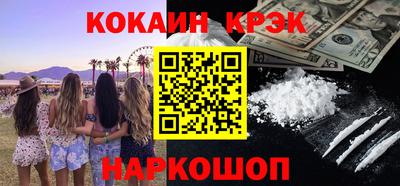 кристаллы Будённовск