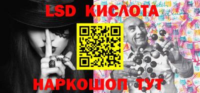 наркотики Бугуруслан