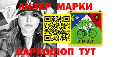 ALPHA PVP Бузулук