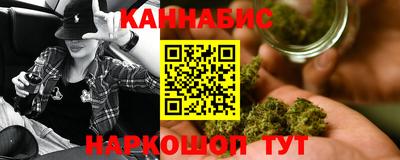 наркотики Бугуруслан
