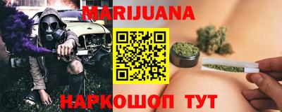 наркотики Бугуруслан