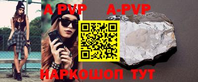 кристаллы Будённовск