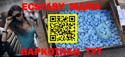 ALPHA PVP Бузулук