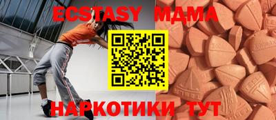наркотики Бугуруслан