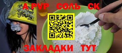 кристаллы Будённовск