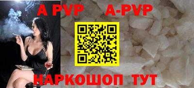 кристаллы Будённовск
