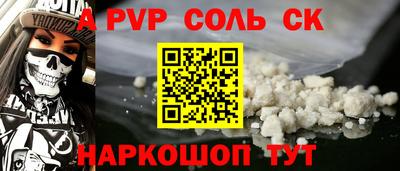 наркотики Бугуруслан