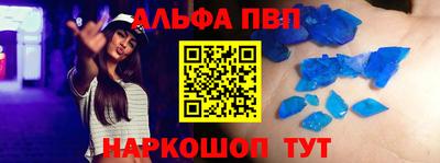 кристаллы Будённовск