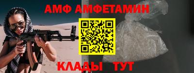 кристаллы Будённовск