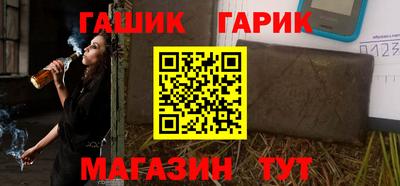 наркотики Бугуруслан