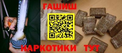 наркотики Бугуруслан