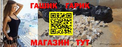 ALPHA PVP Бузулук