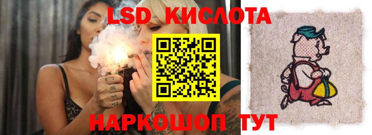 ЛСД экстази ecstasy Уварово