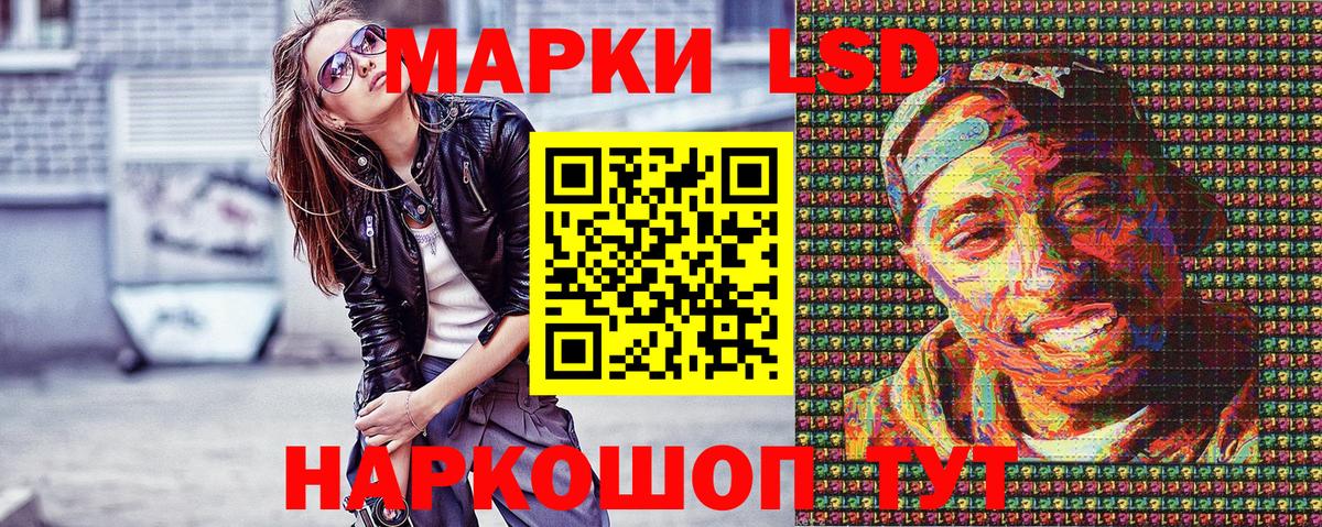 Наркотические марки 1,8мг Уварово