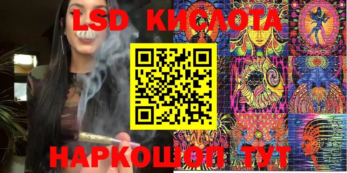 Марки N-bome 1,5мг  Марки N-bome 1,5мг  Марки 25I-NBOMe  Вход с VPN  Уварово 