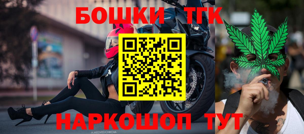 Бошки марихуана MAZAR  Вход с VPN  Канабис White Widow  Уварово  Марихуана семена 