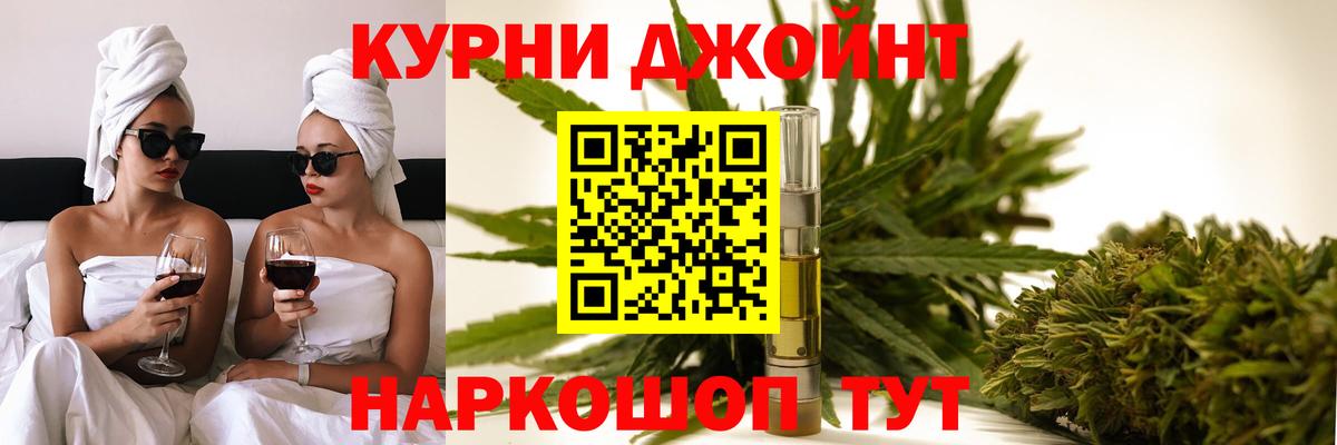 Марихуана AK-47 Уварово